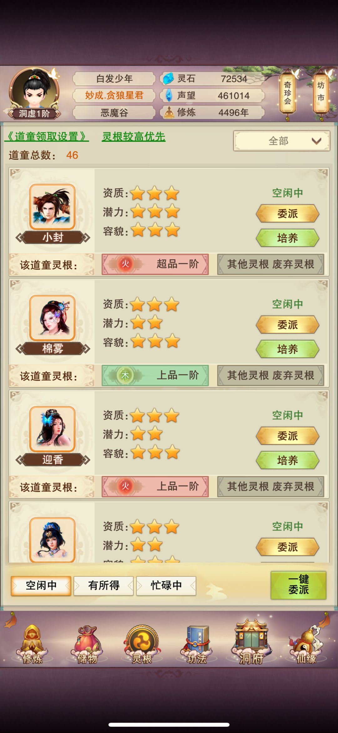 动态图片 4