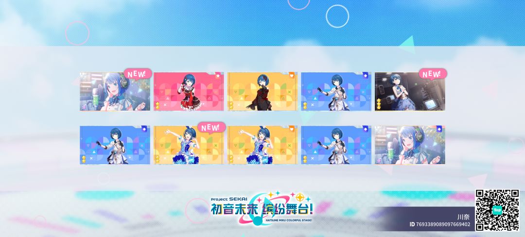 来自「世界」的问候 2