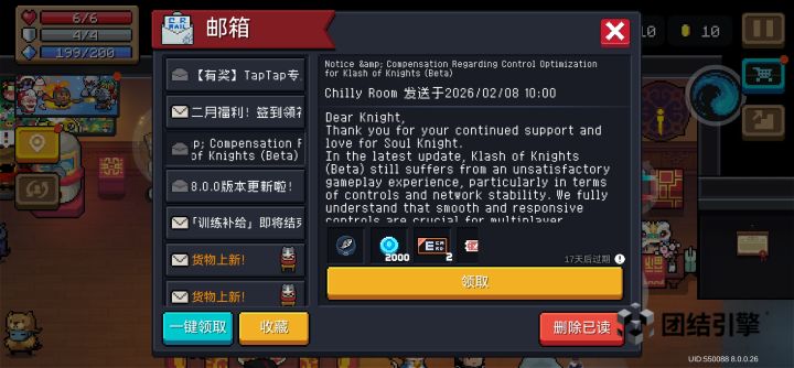 怎么还有一封英文的邮件截图