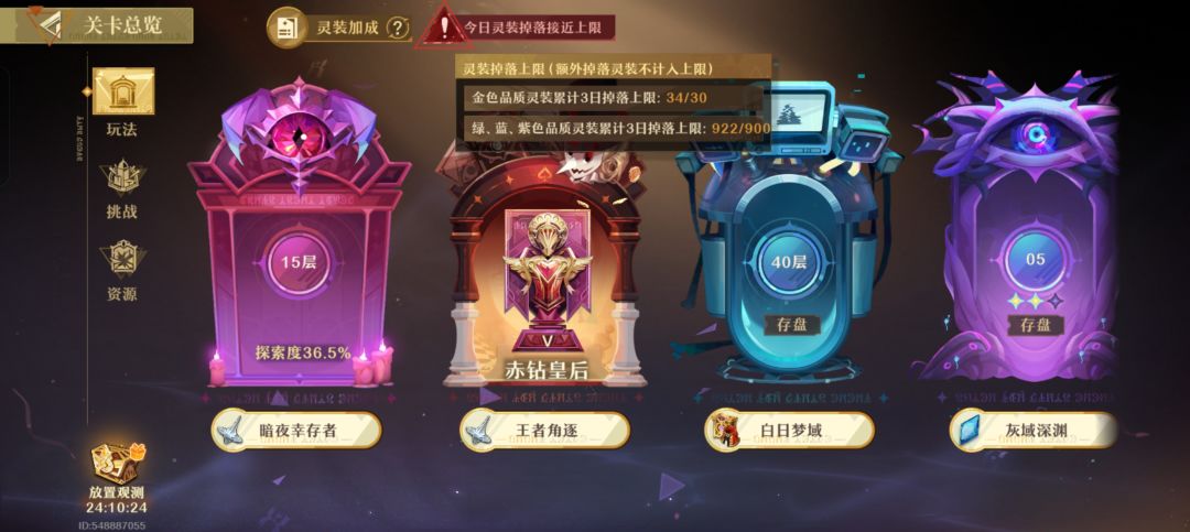😯好漂亮的分数,截图纪念一下 2
