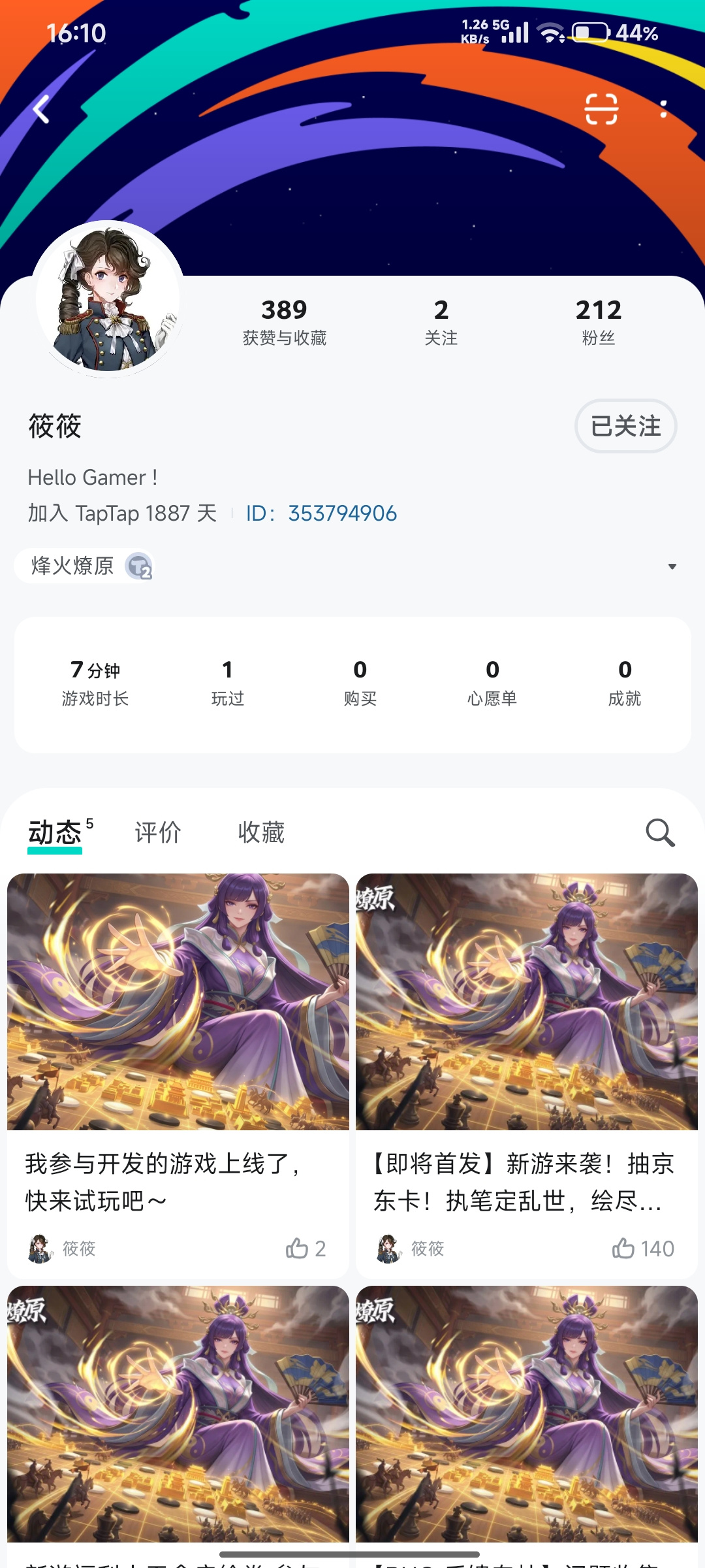 TapTap