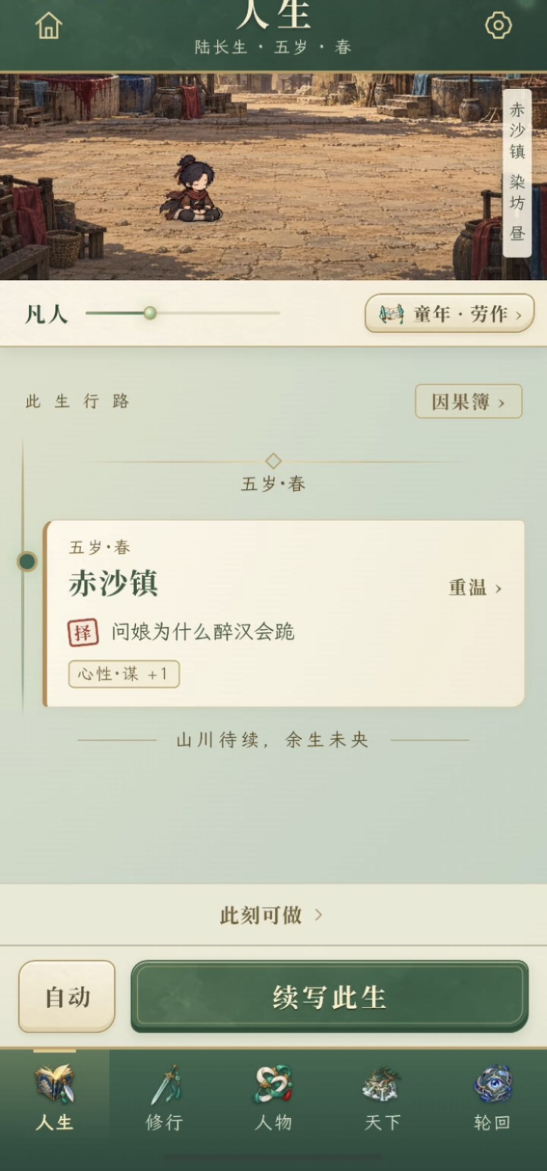 动态图片 9
