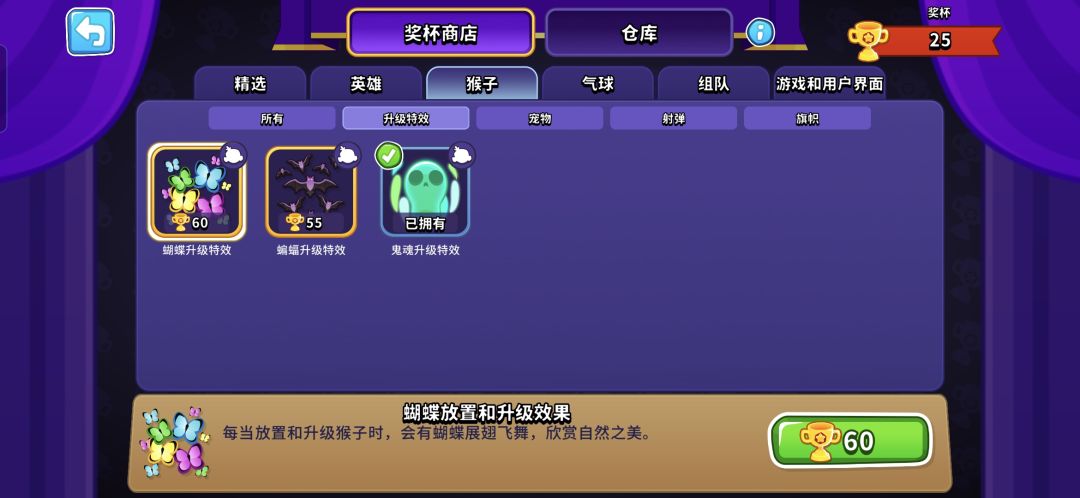 求助一下各位大佬一些特效怎么获取 3