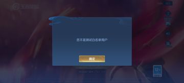 申请加入白名单