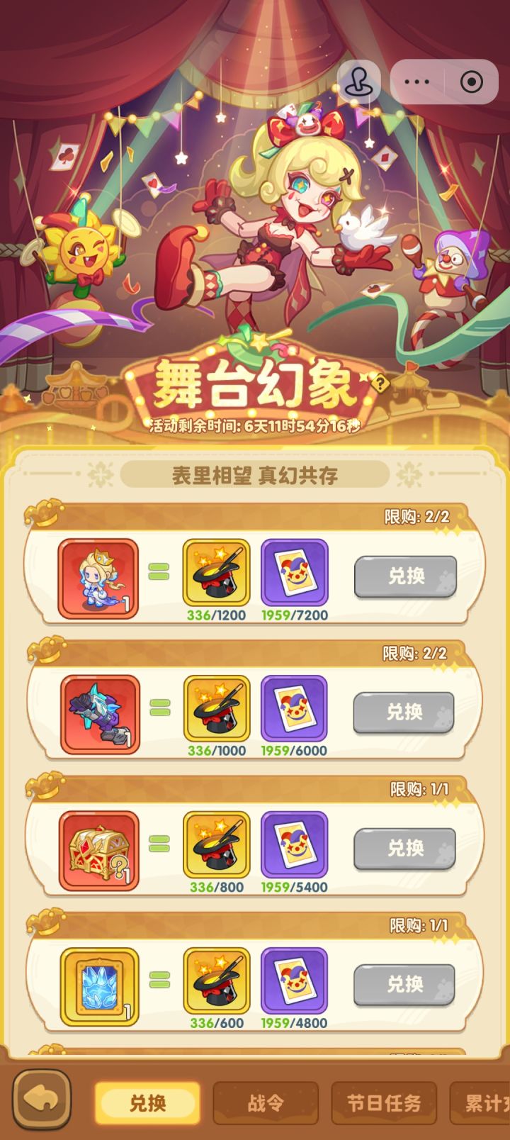 大佬们请教两个问题截图