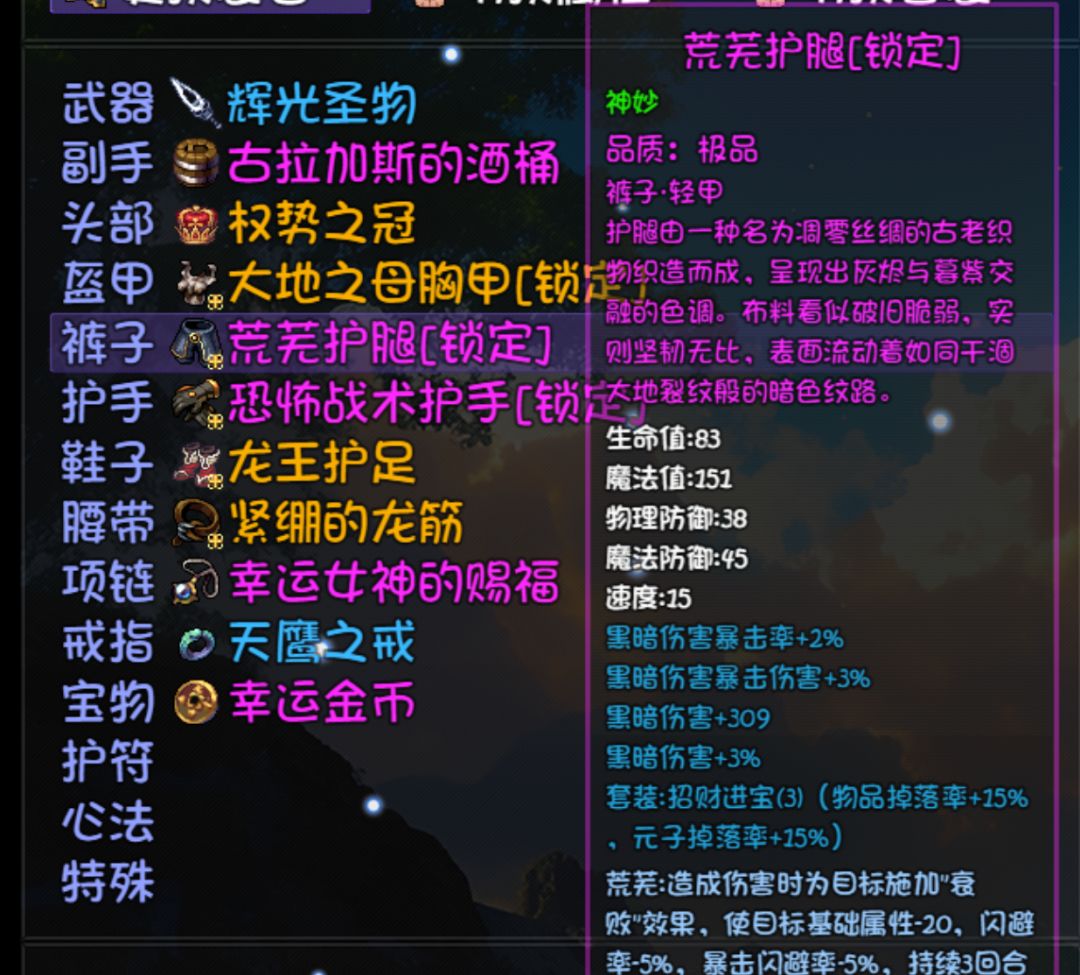 为了要爆率厨师服都不要了 2
