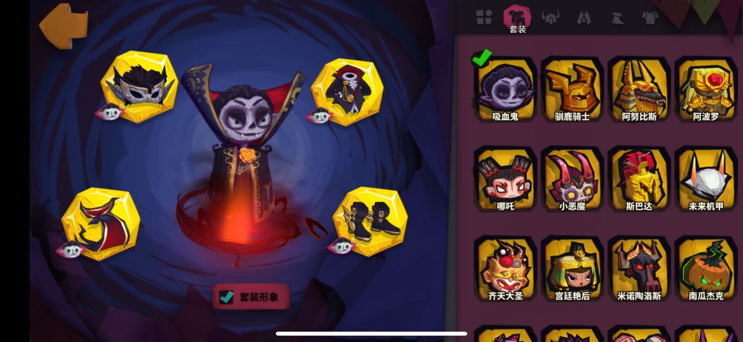 兄弟们都有多少套皮肤了? 1