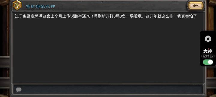 这开年真让我感觉恐惧截图