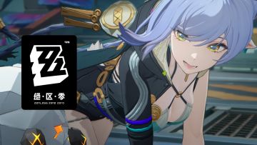 绝区零收留心碎螺旋玩家 螺旋下场是归龙潮