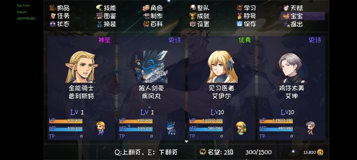 玩了2个小时才发现可以抽角色[表情_捂脸哭]，这个角色怎么样？截图