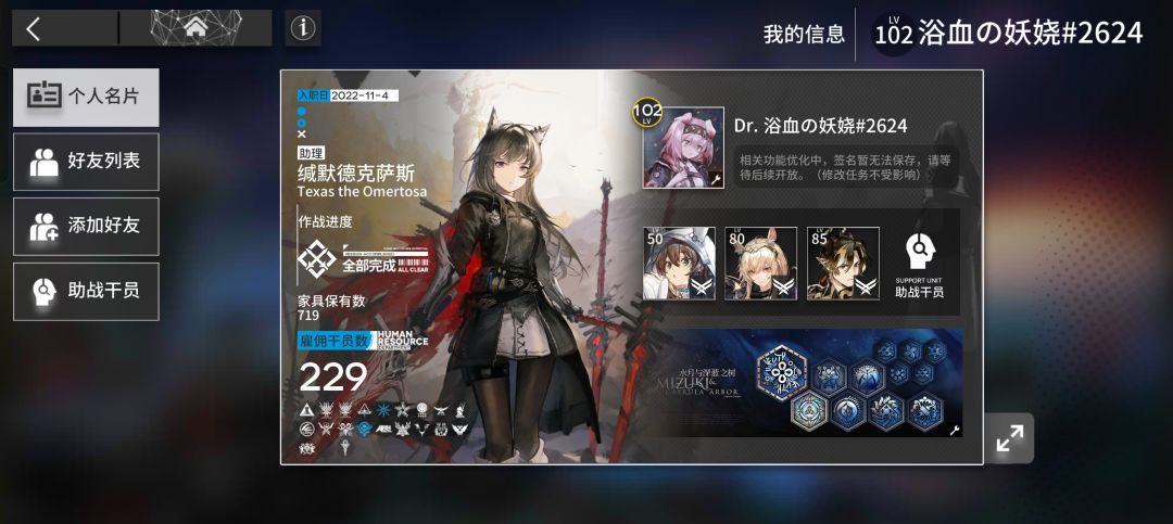 一年博士留念 1
