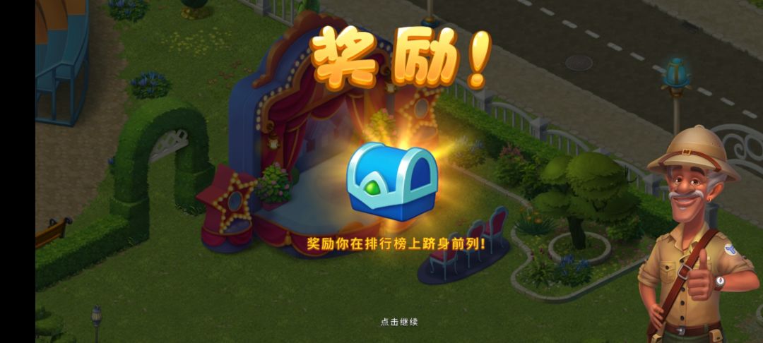 动态图片 3