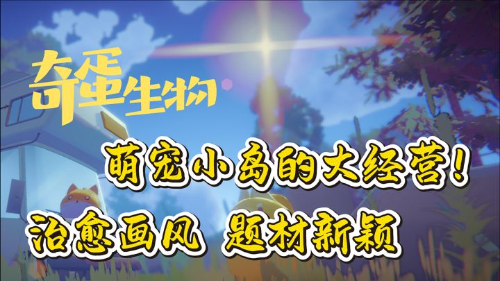 超萌画风带你走上猫咪打工的自动化经营之旅!截图