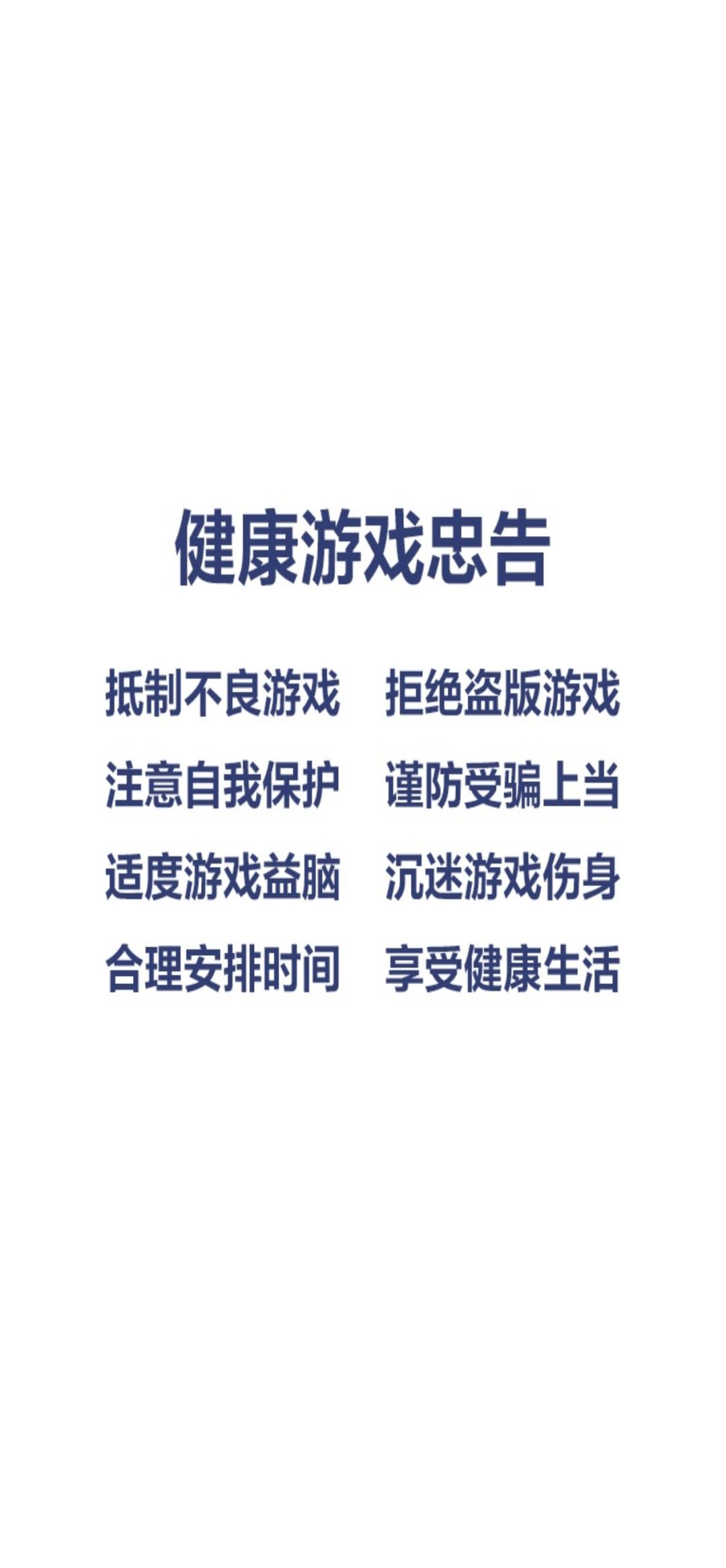 有和我一样一直停留在这个页面的吗? 1