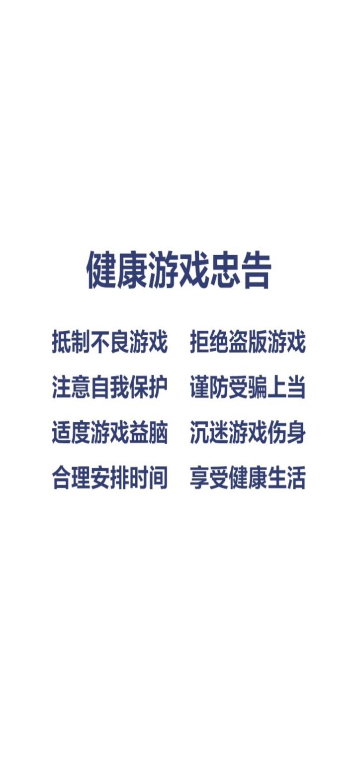 有和我一样一直停留在这个页面的吗?截图