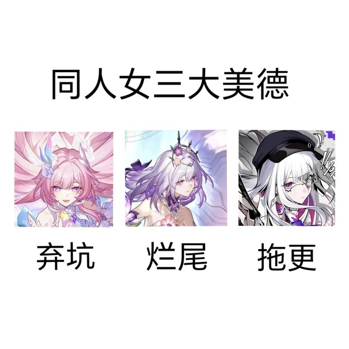 稍微做了点至冬主线截图