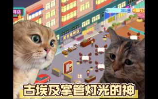 是古埃及掌管灯光的神——unity的URP真好用