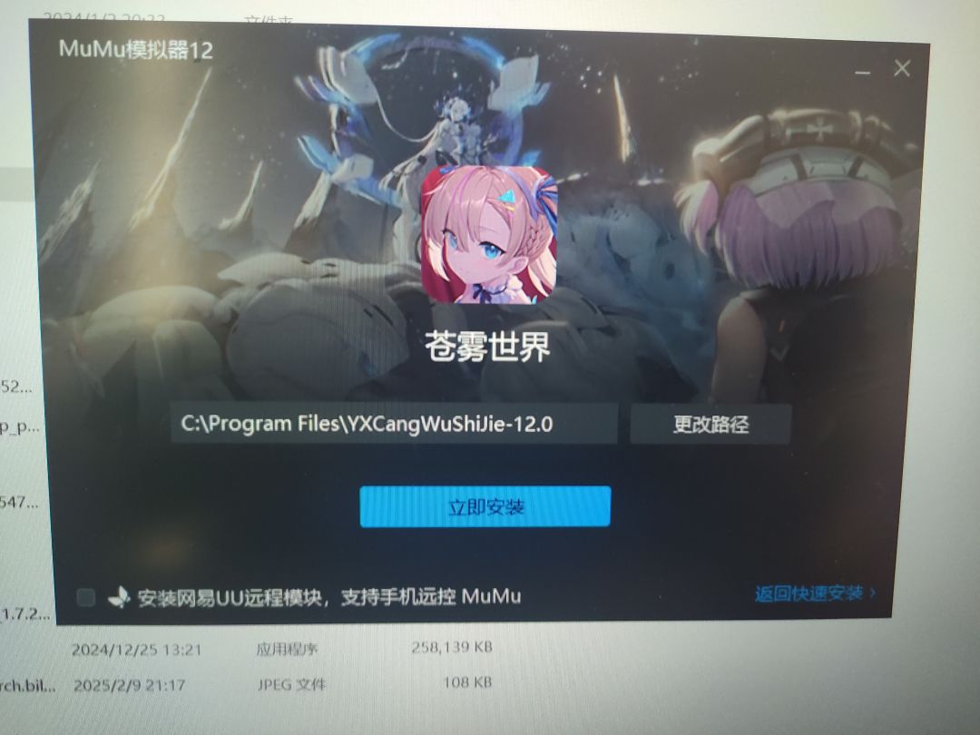 PC版 1