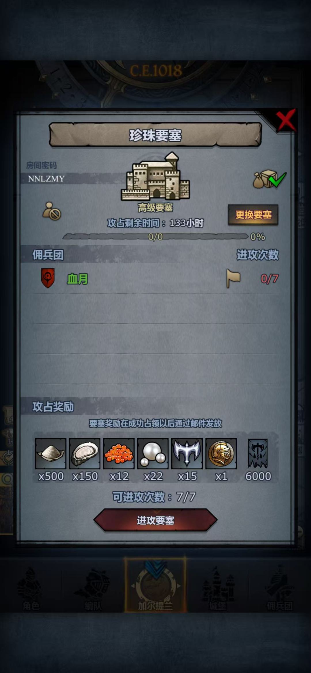 新手号周车,摸拆随意,满了收 2