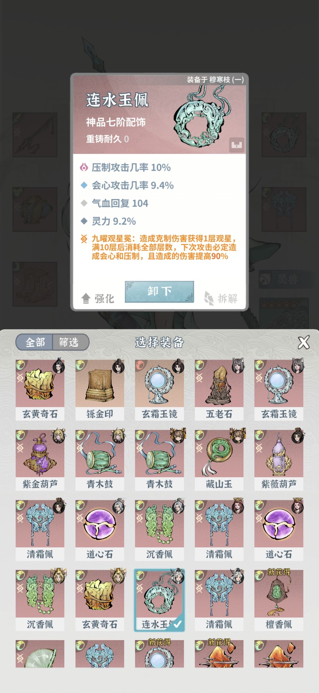 木枪终于大成了 2