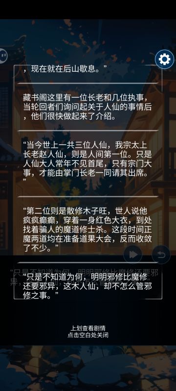 原来作者也是道诡异仙的书友。