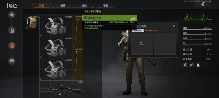 谁教你这么套包的截图