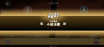 小葵花不要双团打进32强啦！