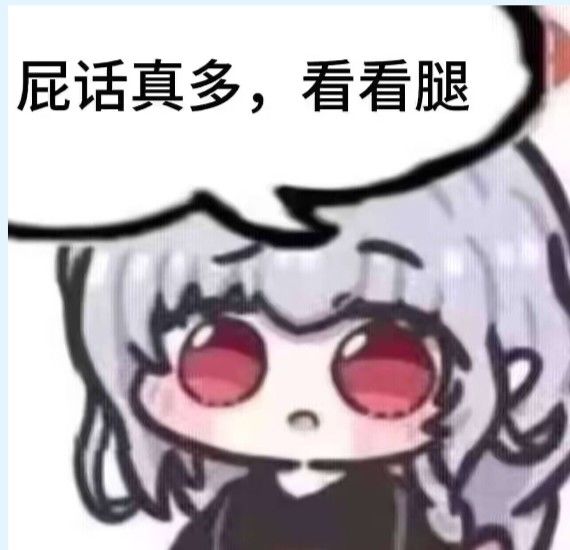 你这皮肤池是人类设计啊 1