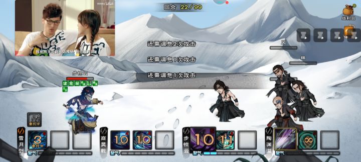 感觉风林火山还是比东方好打截图