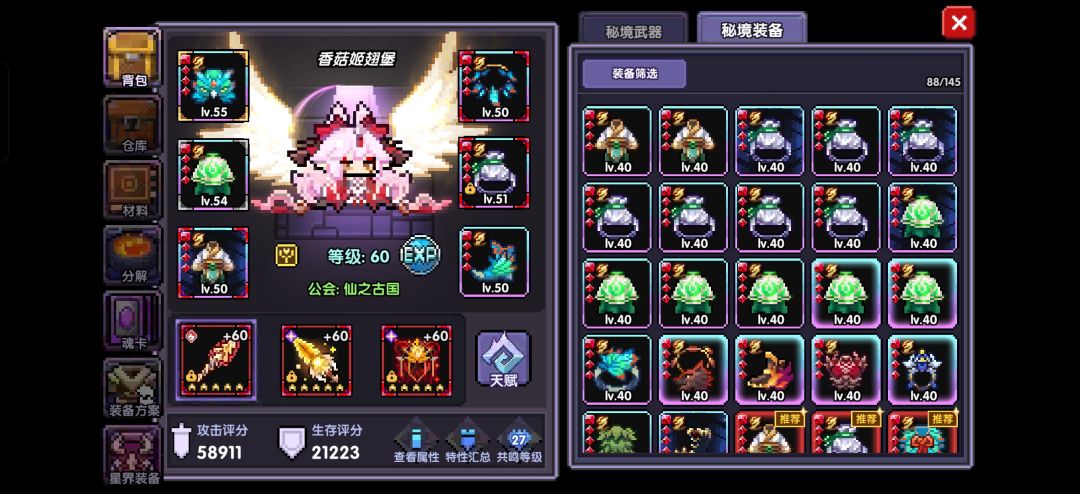 我这还用搞新的魔女套装了嘛 1