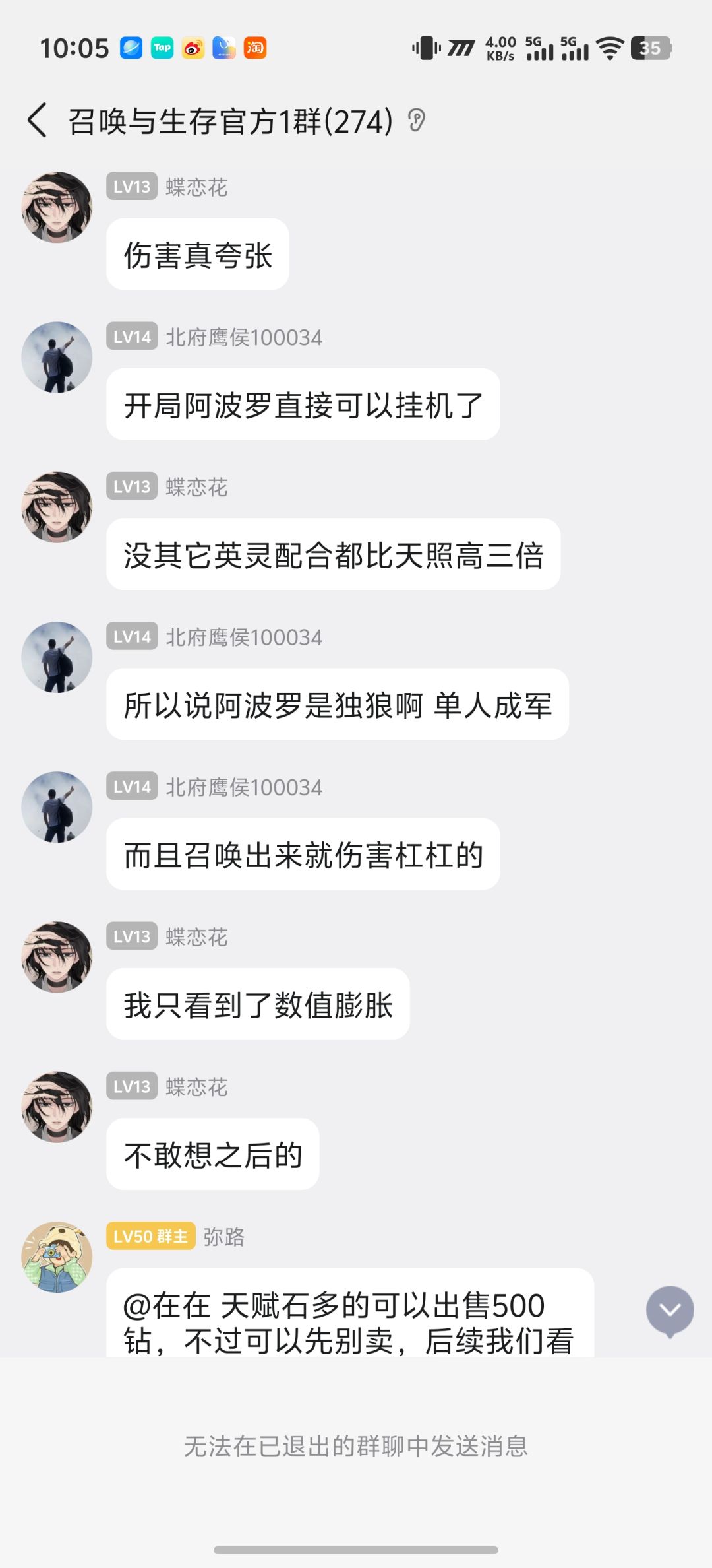 不建议玩,品质很差 1