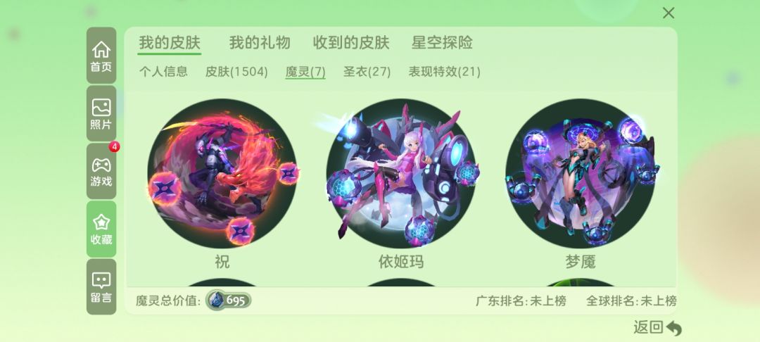 将近10万棒棒糖，这么多年了，终于拿下祝了 3