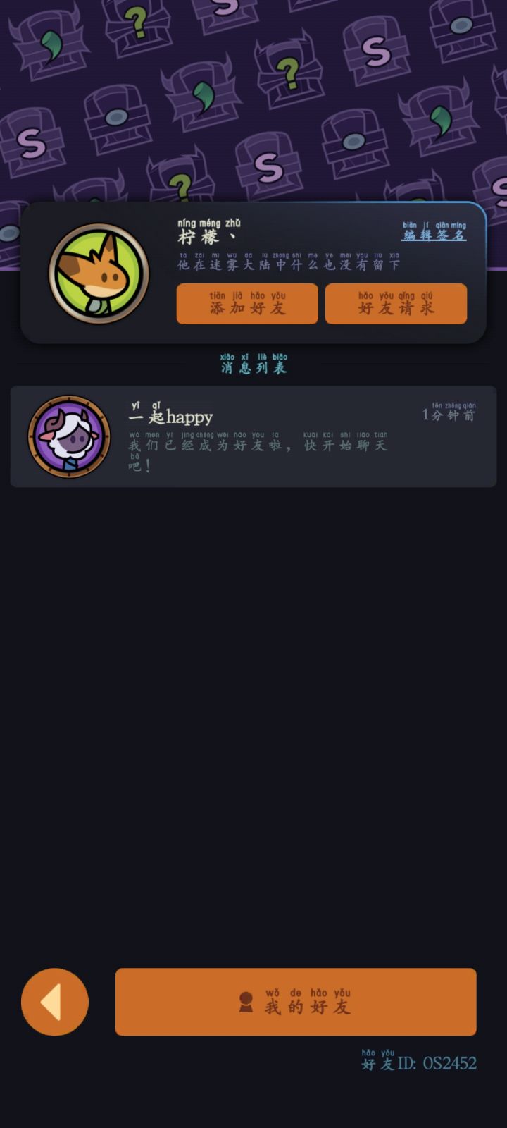 tap10 区，有没有好兄弟带一手[表情_酷]截图