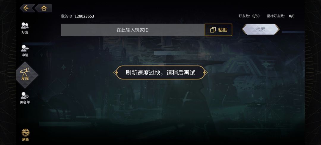 这都没人咋加好友啊有没有人帮帮 1