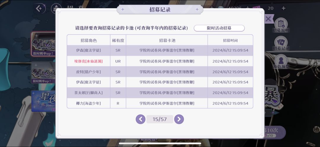 ? 2