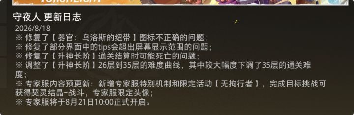 又是一波孩子死了你来奶了操作截图