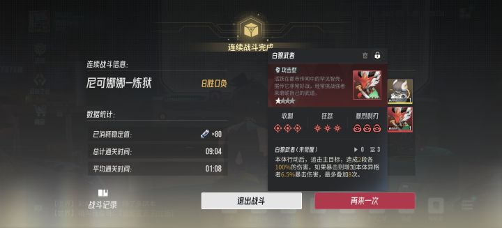 老登们这个能用吗?截图