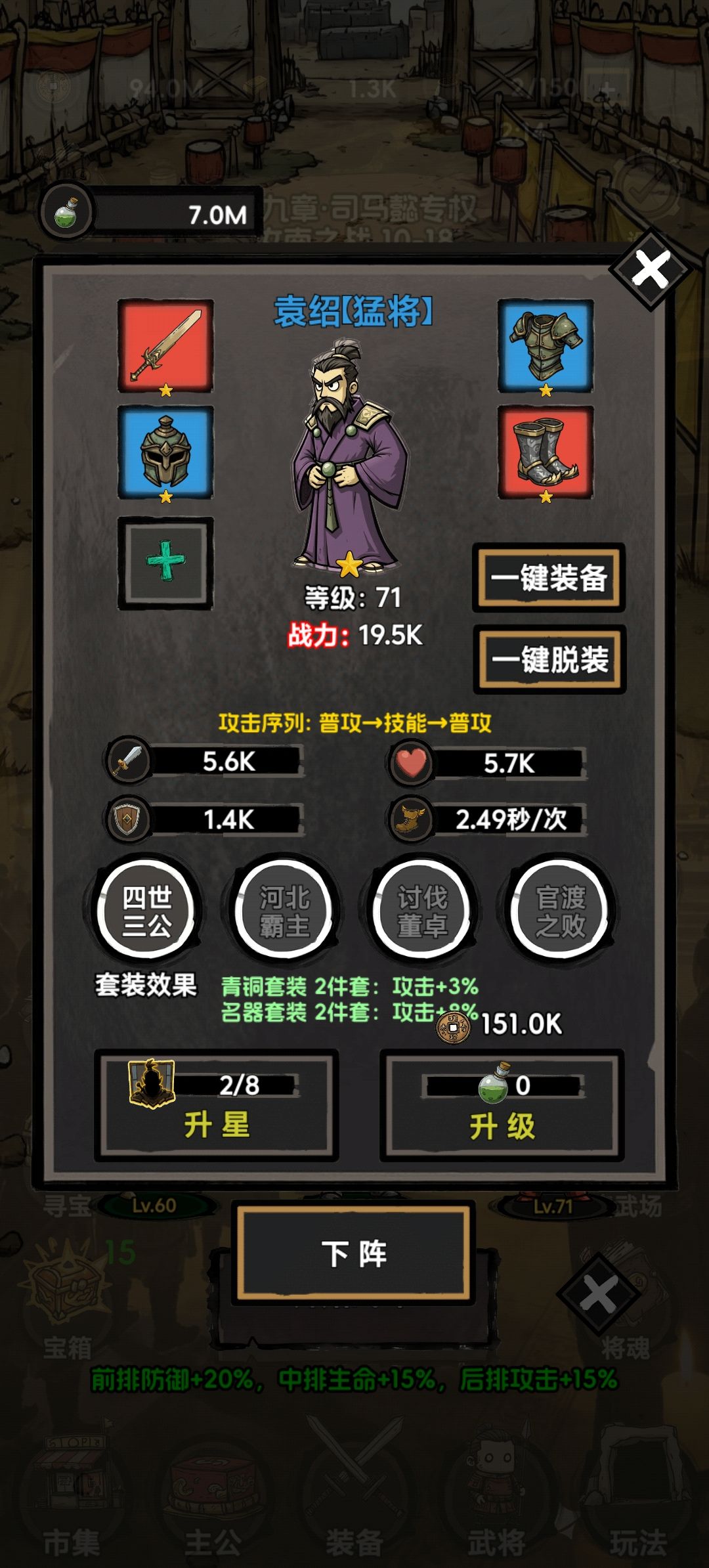 又来? 3