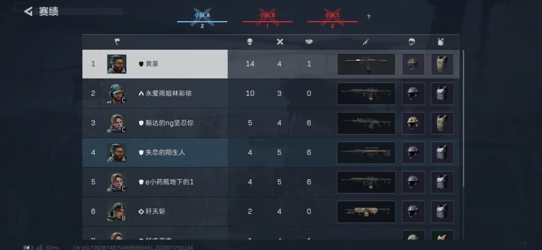 动态图片 4