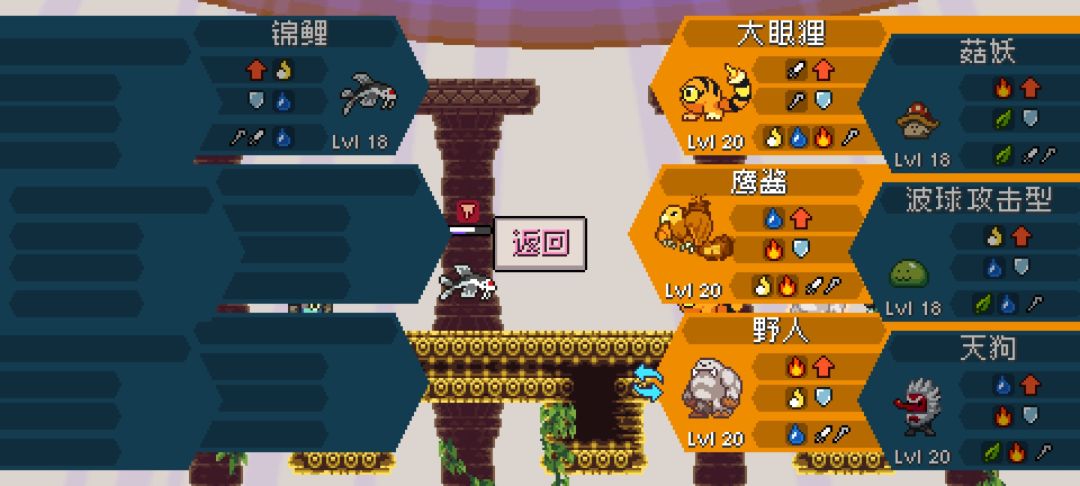 伟大的天狗兽你该休息了 2