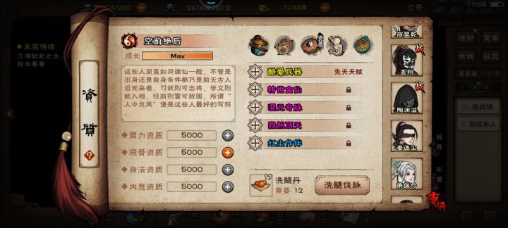 我也是有金顶混的大佬了芜湖截图