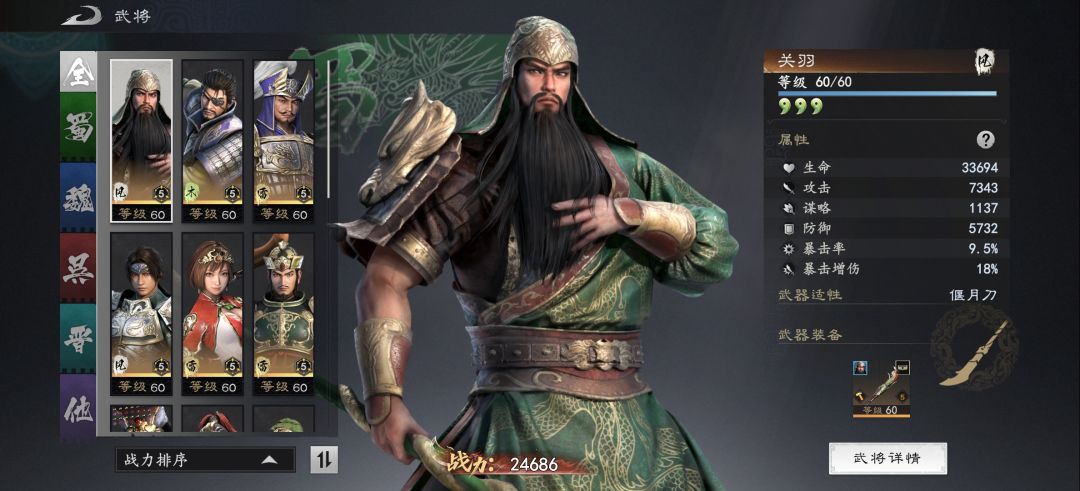 无董卓爬塔50层已满 3