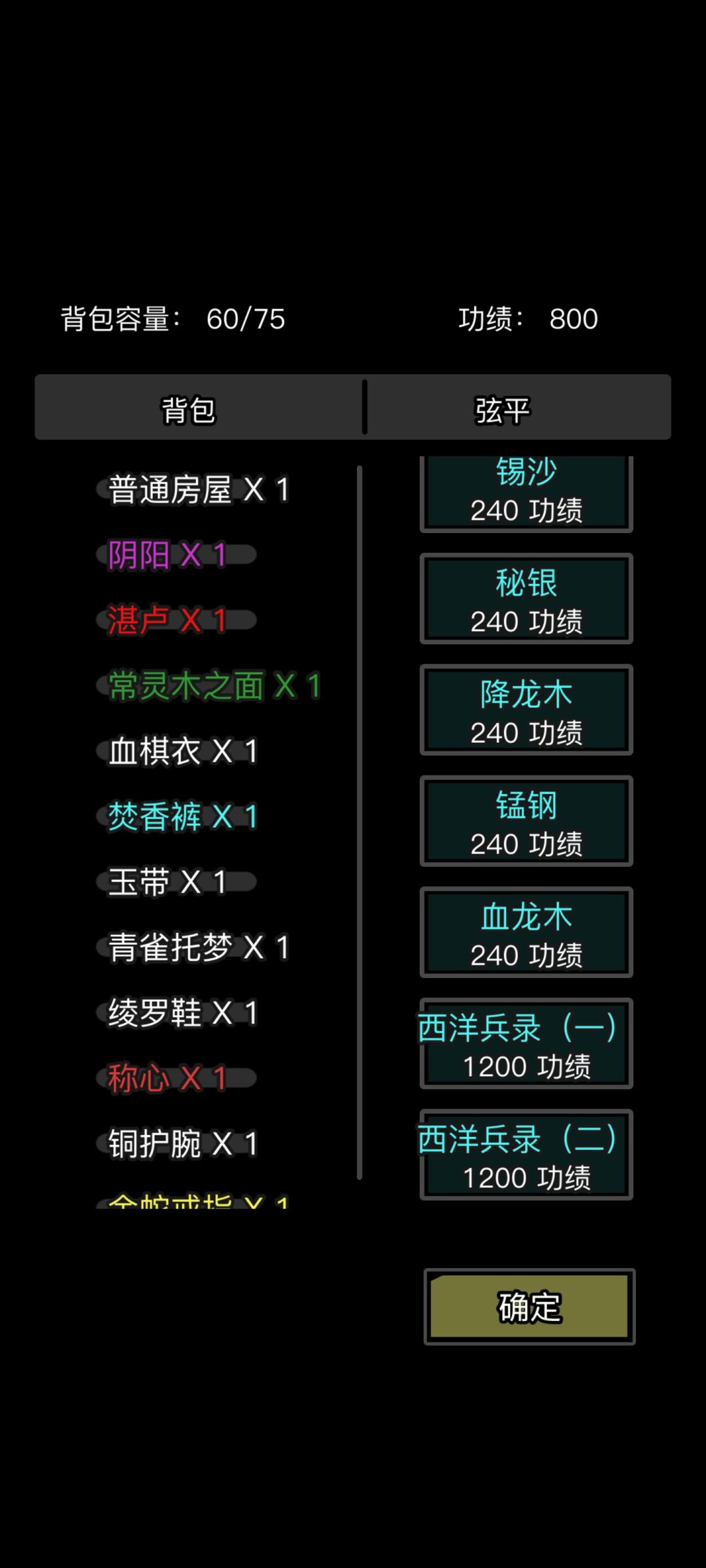 感谢大佬们的帮助 2