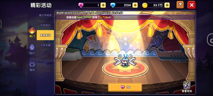 这定价是不是太离谱？截图
