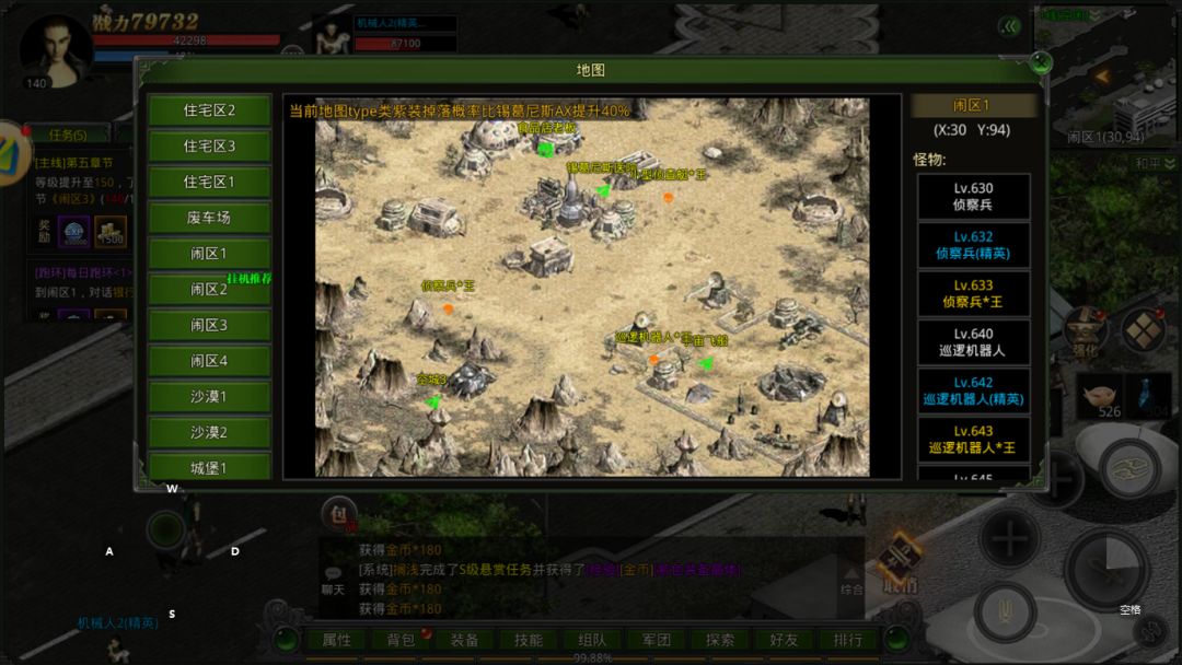 经典红月手游归来,重温经典的红月世界! 2