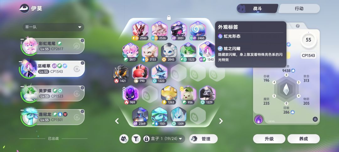太开心了 2
