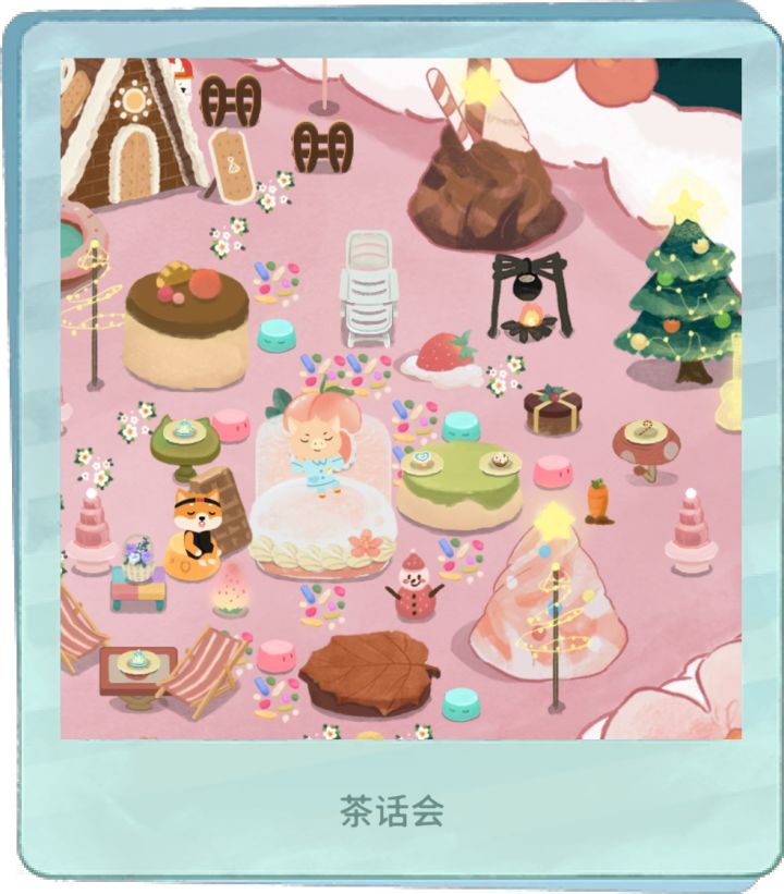 白天睡大觉，好会享受截图