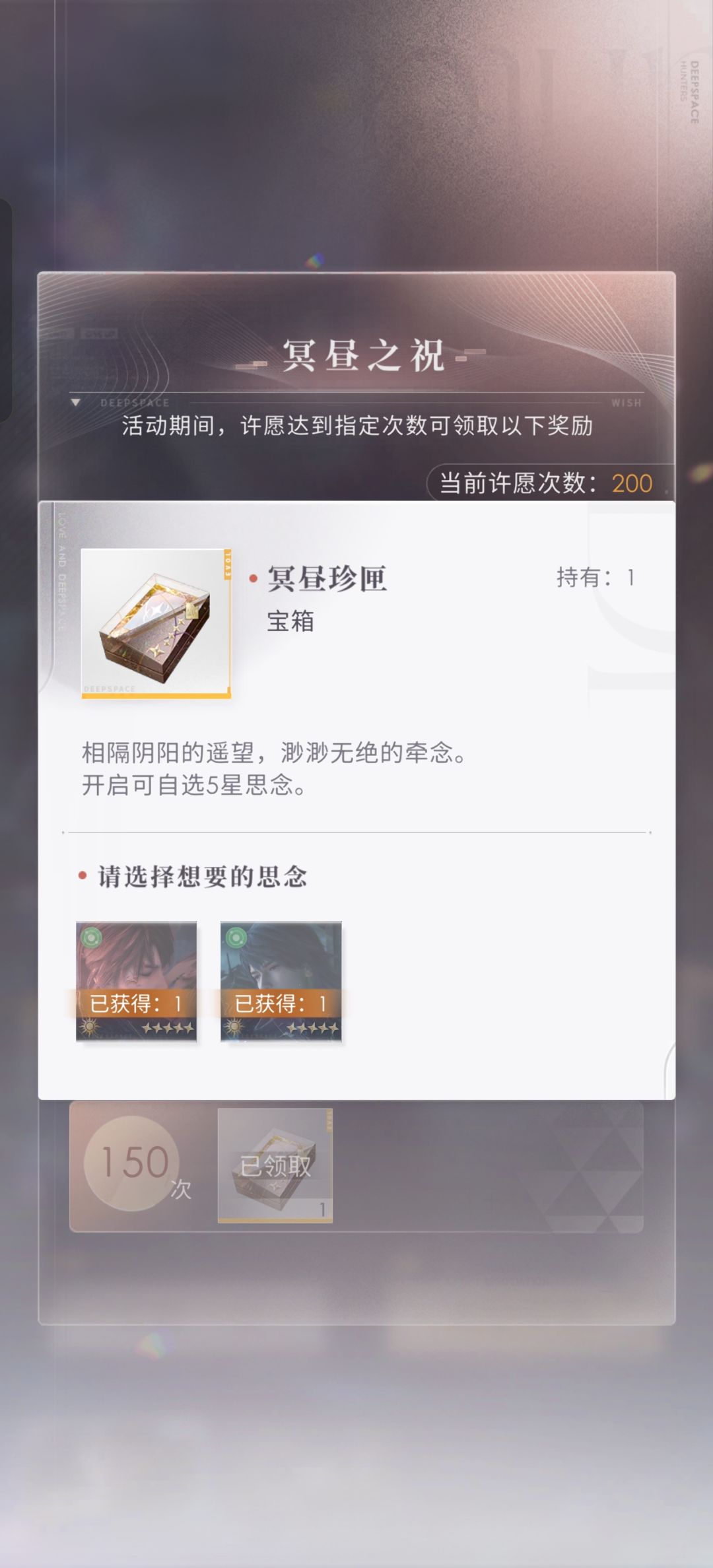 没招了,歪了两次金沙鱼 1