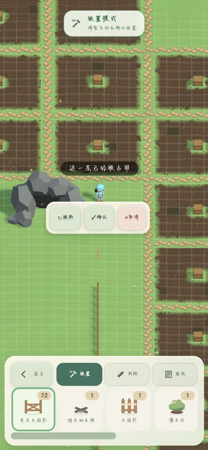 这个矿洞的范围居然这么大嘛,巨型矿洞来的截图