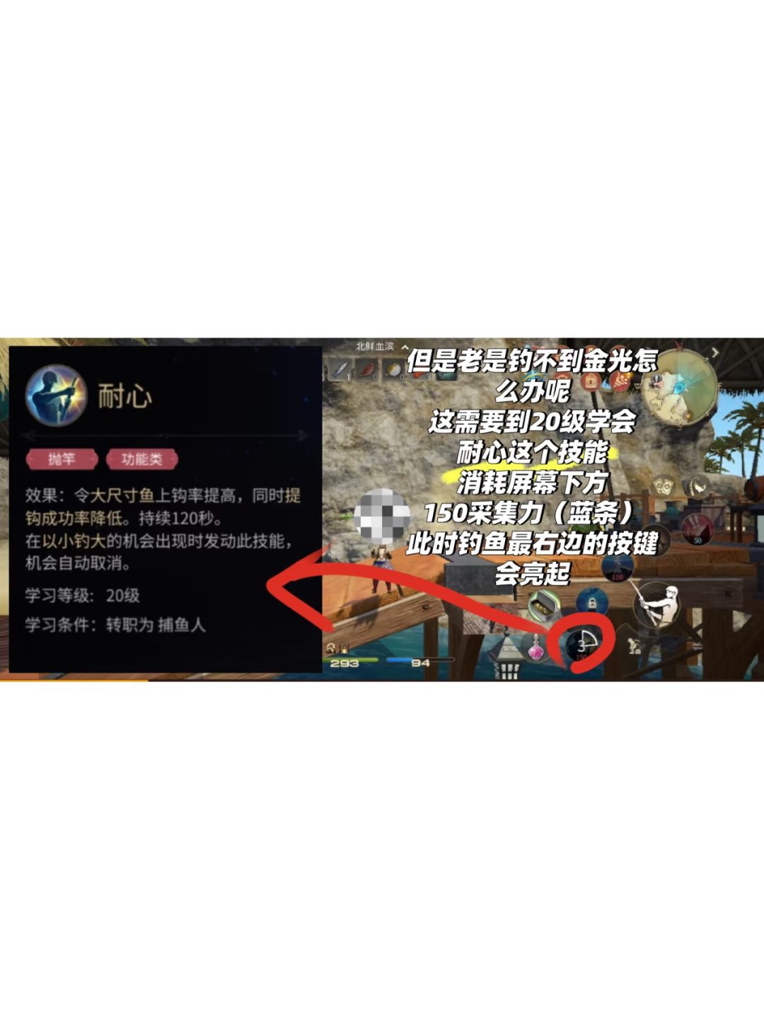 ff14手游水晶世界 手游钓鱼攻略 2